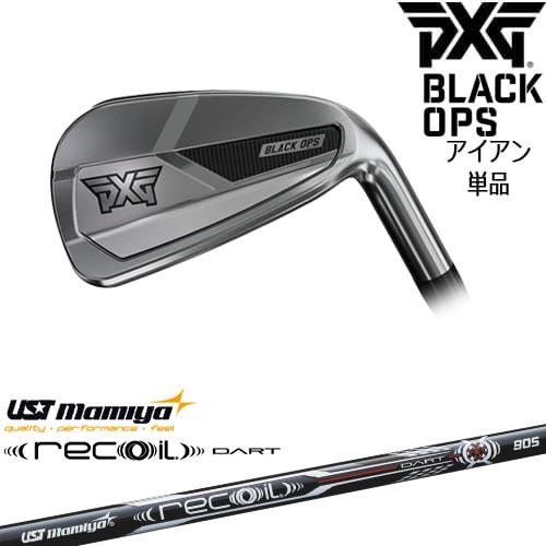 PXG BLACK OPS IRON アイアン単品(4I/5I/GW/SW/LW)[IR]ピーエック...