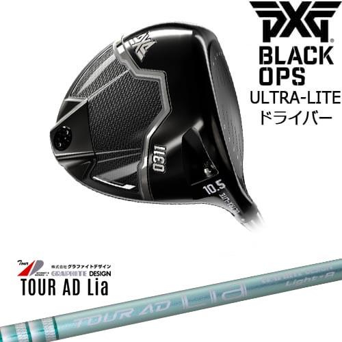 PXG BLACK OPS ULTRA-LITE ドライバー[DW]ピーエックスジーPXG TOUR...