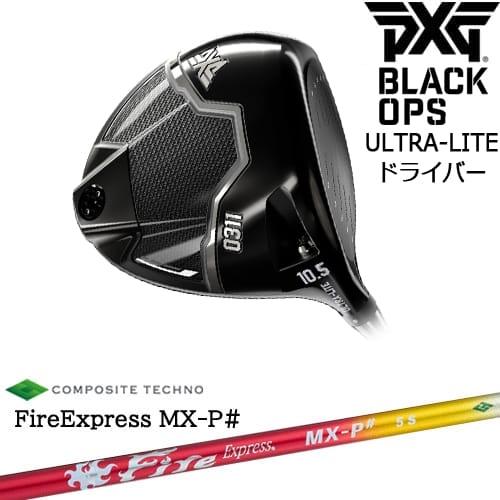 PXG BLACK OPS ULTRA-LITE ドライバー[DW]ピーエックスジーPXG Fire...