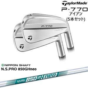 P700シリーズ P770 IRON アイアン5本set(6I-PW) 2024年モデル[6P