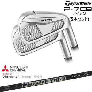 P700シリーズ P7CB IRON アイアン単品(4I/5I) 2024年モデル[IR