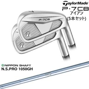 BRIDGESTONE GOLF 241CB IRON アイアン6本set(5I-PW)[5P]ブリヂストン