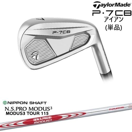 P7CB IRON アイアン単品(4I/5I) 2024年モデル[IR]テーラーメイドTaylorM...