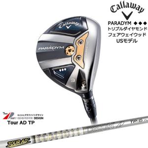 希少　ツアー AD IZ 7X フェアフェイウッド用　キャロウェイスリーブ キャロウェイFW用 スリーブ付きシャフト グラファイトデザイン