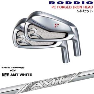Roddio Pc Forged アイアン5本セット　6-P 2022年モデル RODDIO（ロッディオ） PC FORGED アイアン 8本セット クラブ