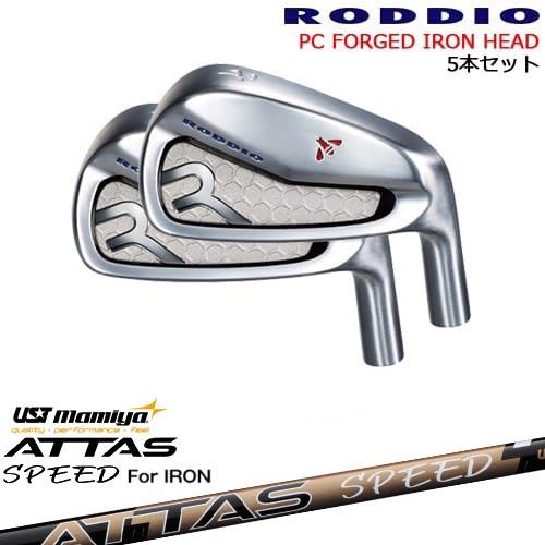 PC FORGED IRON 6-Pw/7-Qw(アイアン5本set) カラーオーダー対応[6P]ロ...