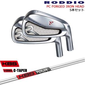 ロッディオ PC アイアン 6番〜QW PC FORGED IRON 6-Pw/7-Qw(アイアン5本set) カラーオーダー対応[6P
