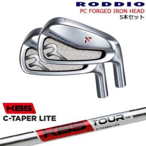 PC FORGED IRON 6-Pw/7-Qw(アイアン5本set) カラーオーダー対応[6P 