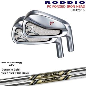 PC FORGED IRON LIGHT 7-Qw/8-Rw(アイアン5本set) カラーオーダー対応