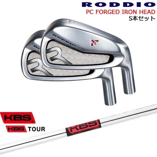 PC FORGED IRON 6-Pw/7-Qw(アイアン5本set) カラーオーダー対応[6P]ロ...