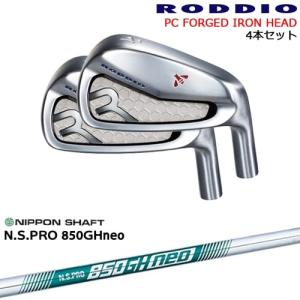 PC FORGED IRON 7-Pw(アイアン4本set) カラーオーダー対応[7P