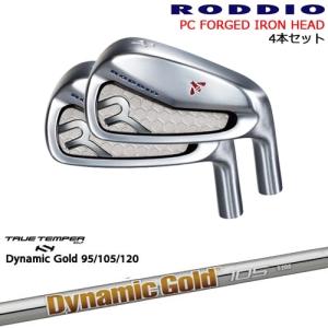 PC FORGED IRON 7-Pw(アイアン4本set) カラーオーダー対応[7P