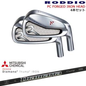 PC FORGED IRON 7-Pw(アイアン4本set) カラーオーダー対応[7P