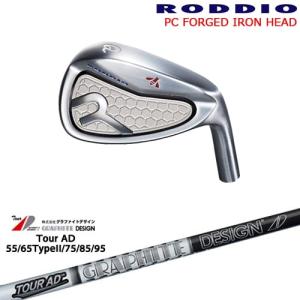 PC FORGED IRON アイアン単品(5I/6I/Qw/Rw/Sw) カラーオーダー対応[IR