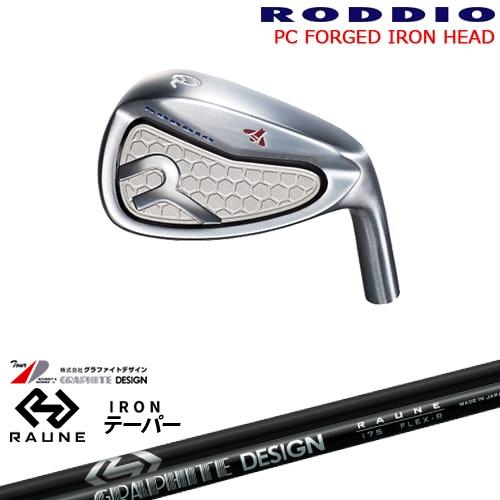 PC FORGED IRON アイアン単品(5I/6I/Qw/Rw/Sw) カラーオーダー対応[IR...