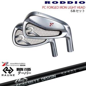 ONOFF KURO オノフクロ2022フォージドアイアン6本セット 5-P KURO（オノフ） ONOFF KURO(クロ) フォージドアイアン5本set(6I-PW