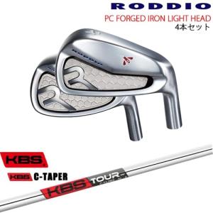 PC FORGED IRON LIGHT 8-Qw(アイアン4本set) カラーオーダー対応[7P