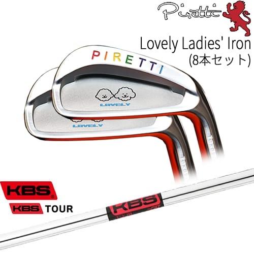 【工房カスタム】 Piretti Lovely Ladies&apos; Iron アイアン8本set(5I-...