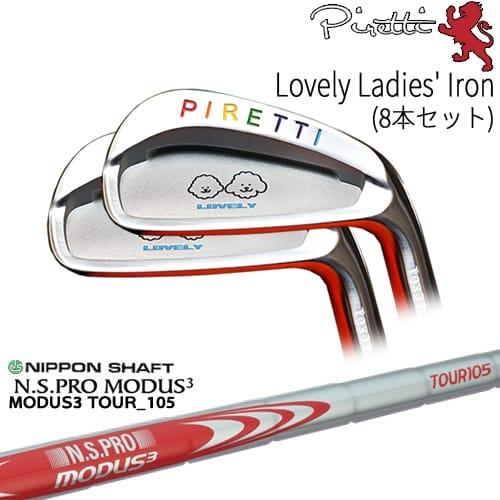 【工房カスタム】 Piretti Lovely Ladies&apos; Iron アイアン8本set(5I-...