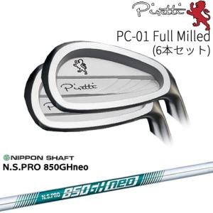Piretti（ピレッティ） Piretti PC-01 Full Milled アイアン6本set(5I