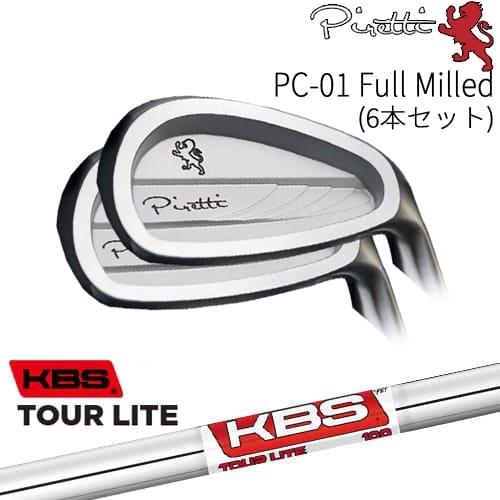 【工房カスタム】 Piretti PC-01 Full Milled アイアン6本set(5I-PW...