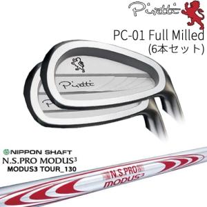 Piretti（ピレッティ） Piretti PC-01 Full Milled アイアン6本set(5I