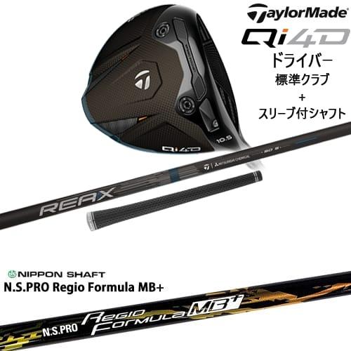 Qi4D ドライバー 標準クラブ + スリーブ付シャフト[DW]テーラーメイドTaylorMade ...