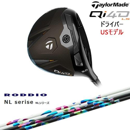 Qi4D LS ドライバー USモデル[DW]テーラーメイドTaylorMade NP Series...