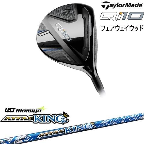 Qi10 フェアウェイウッド JPモデル[FW]テーラーメイドTaylorMade ATTAS KI...