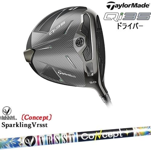 テーラーメイド Qi35 ドライバー[DW]テーラーメイドTaylorMade SPARKLING ...