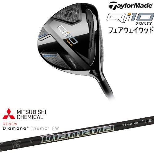 Qi10 MAX フェアウェイウッド JPモデル[FW]テーラーメイドTaylorMade Diam...