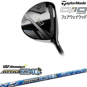 Qi10 フェアウェイウッド JPモデル[FW]テーラーメイドTaylorMade ATTAS 