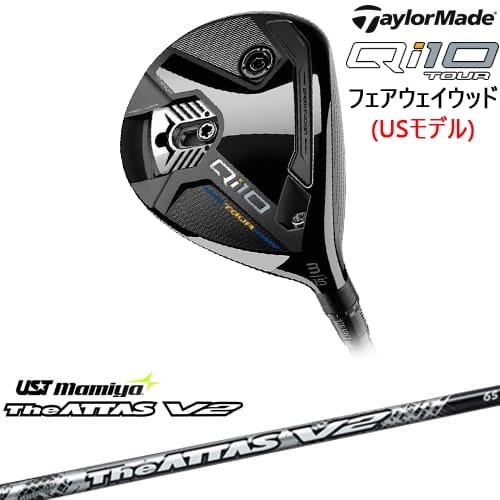 Qi10 Tour フェアウェイウッド USモデル[FW]テーラーメイドTaylorMade The...