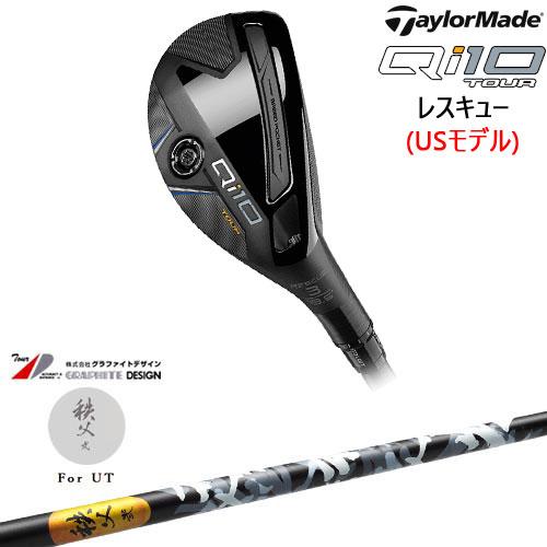 Qi10 Tour レスキュー USモデル[UT]テーラーメイドTaylorMade 秩父 弐 ユー...