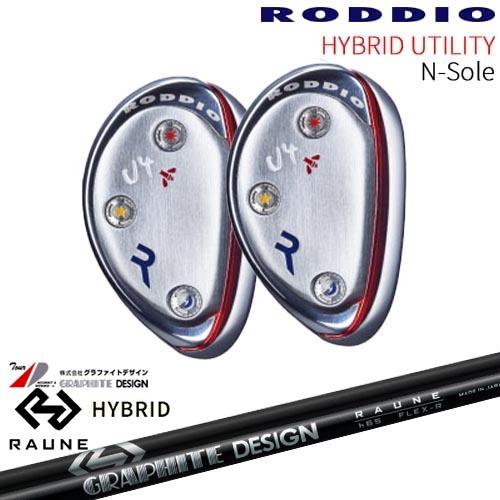 RODDIO HYBRID UT N-Sole ハイブリッド ユーティリティ Nソール[UT]ロッデ...