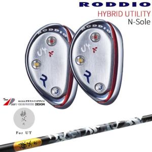 RODDIO HYBRID UT N-Sole ハイブリッド ユーティリティ Nソール[UT