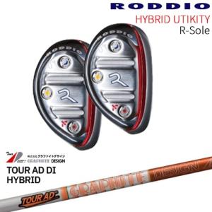 PXG PXGハイブリッド スリーブ付シャフト ピーエックスジー