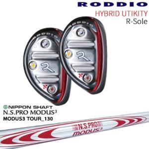 RODDIO HYBRID UT N-Sole ハイブリッド ユーティリティ Nソール[UT