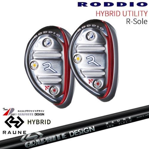 RODDIO HYBRID UT R-Sole ハイブリッド ユーティリティ Rソール[UT]ロッデ...