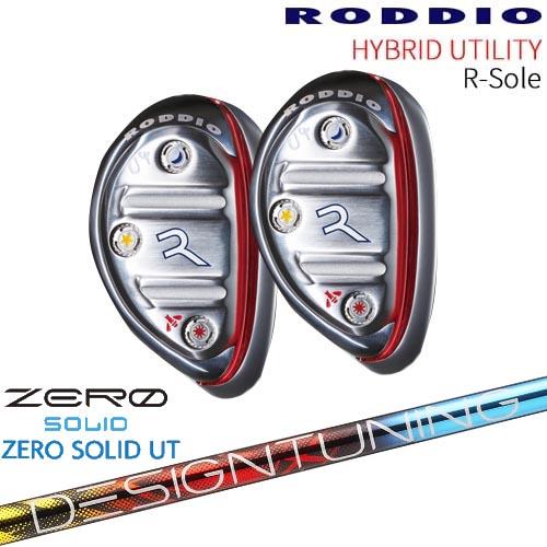 RODDIO HYBRID UT R-Sole ハイブリッド ユーティリティ Rソール[UT]ロッデ...
