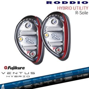ロッディオ　ユーティリティ　ソール　U3 ⑥ Roddio,ロッディオ | RODDIO