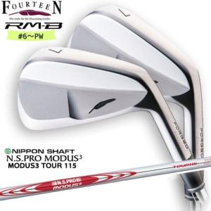 フォーティーン RM-Bアイアン 公認特約店限定 数量限定/6I〜PW(5本セット)/NS_PRO_MODUS_3_TOUR_115/赤/日本シャフト/カスタムモデル