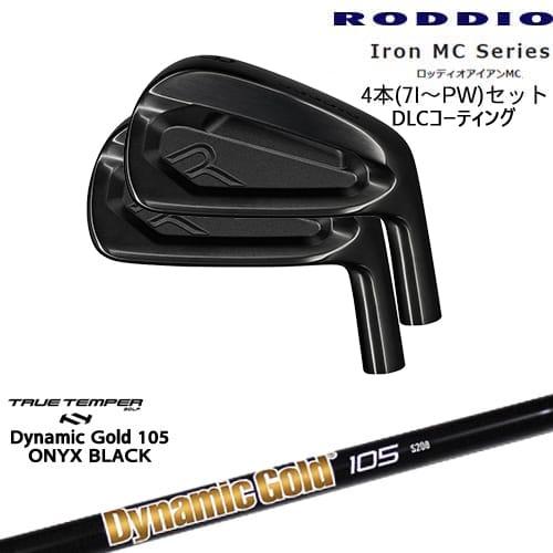 RODDIO MC アイアン4本set(7-PW) DLCコーティング[7P]ロッディオRODDIO...