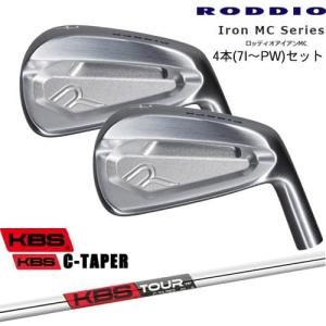 美品　ロッディオ　MCフォージドアイアン　5-PW 6本セット RODDIO MC アイアン6本セット【#5~#PW】