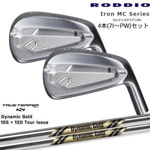 Iron MC Series ロッディオアイアンMC 4本セット(7I〜PW)[7P