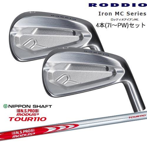 Iron MC Series ロッディオアイアンMC 4本セット(7I〜PW)[7P]ロッディオRO...