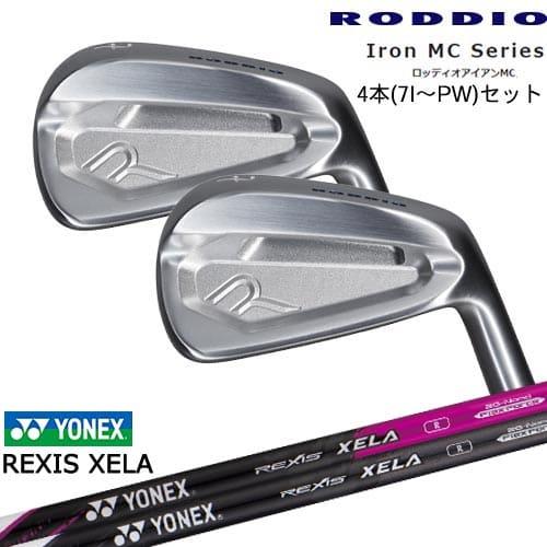 Iron MC Series ロッディオアイアンMC 4本セット(7I〜PW)[7P]ロッディオRO...