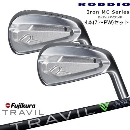 Iron MC Series ロッディオアイアンMC 4本セット(7I〜PW)[7P]ロッディオRO...