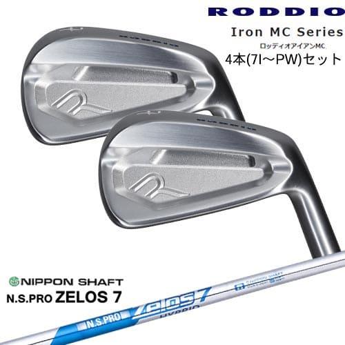 Iron MC Series ロッディオアイアンMC 4本セット(7I〜PW)[7P]ロッディオRO...