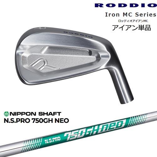 Iron MC Series ロッディオアイアンMC単品(5I、6I)[IR]ロッディオRODDIO...